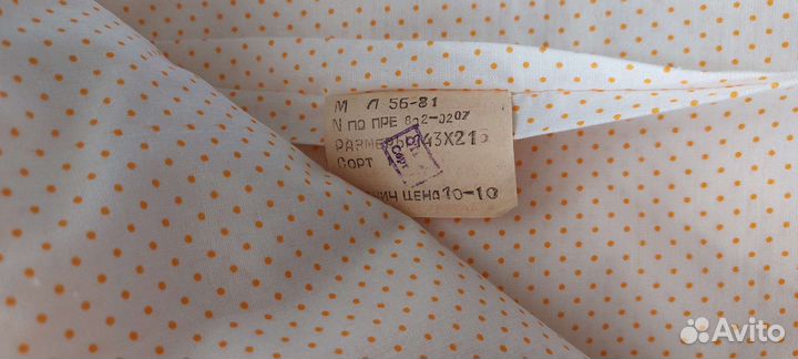 Пододеяльник СССР 1,5сп