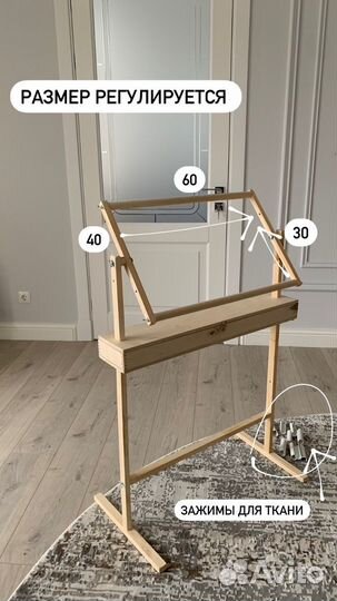 Пяльцы,Пяльцы для вышивания, Станок для вышивки