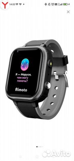 Детские умные часы Aimoto IQ 4G, черный