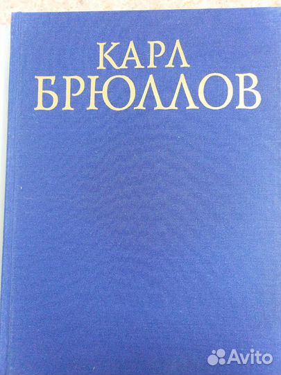 Книги об искусстве/художники, скульпторы