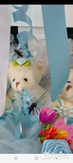 Подарок на День рождения