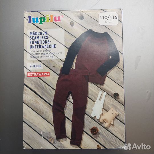 Новое немецкое термобелье детское 98 104