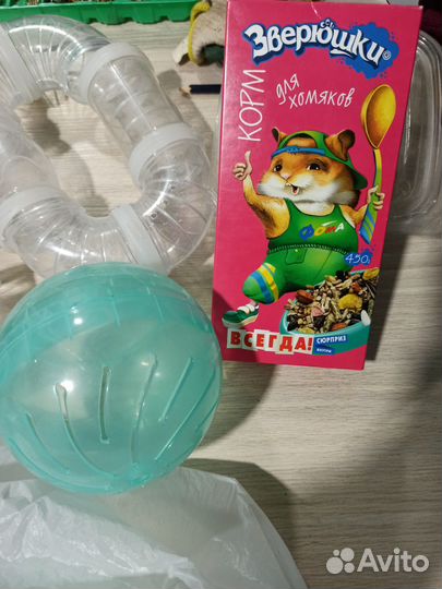 Клетка для грызунов с лабиринтом