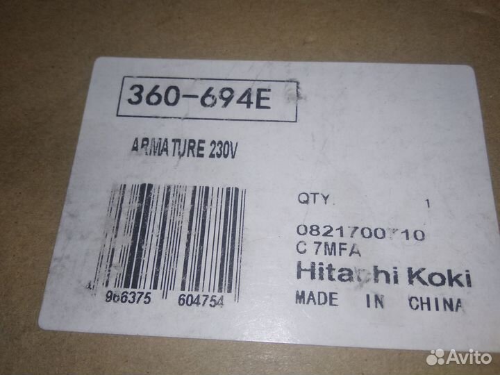 Ротор(якорь) на пилу циркулярную Hitachi C7MFA220В