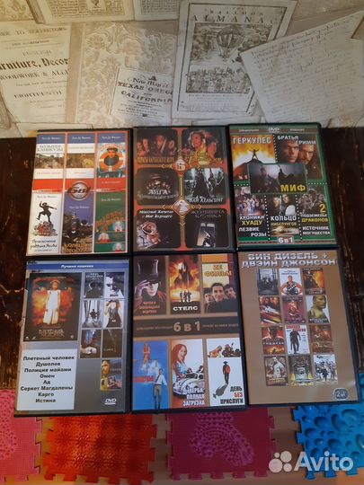 Диски с фильмами