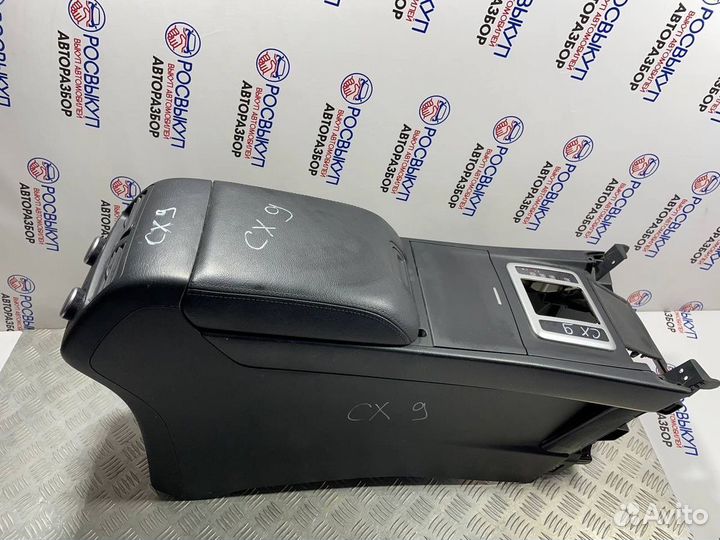 Подлокотник передний Mazda CX9