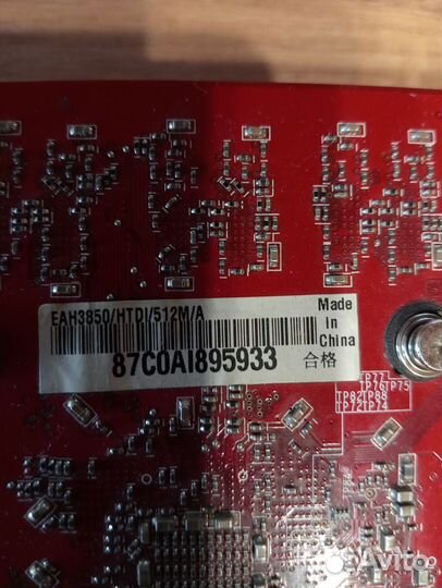 Видеокарта