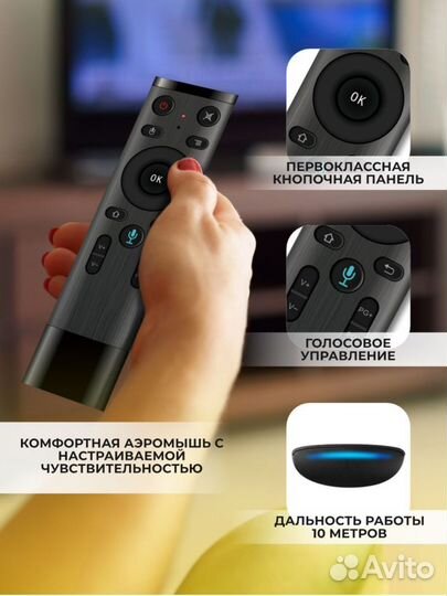 Универсальный пульт Q5 аэромышь