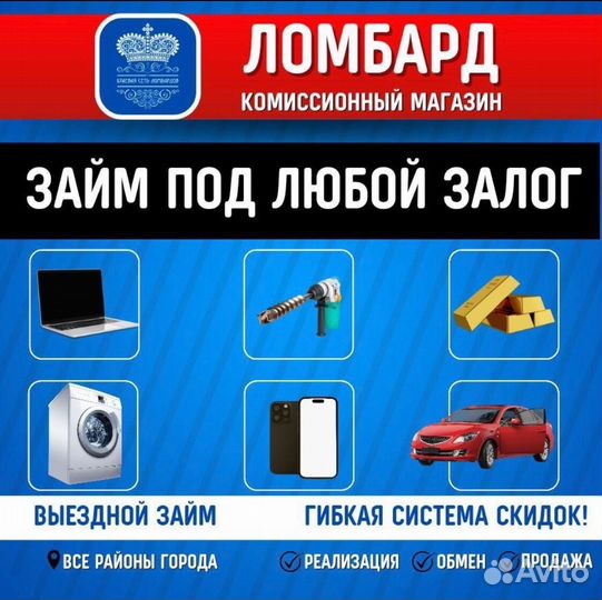 Металлоискатель Metal detector