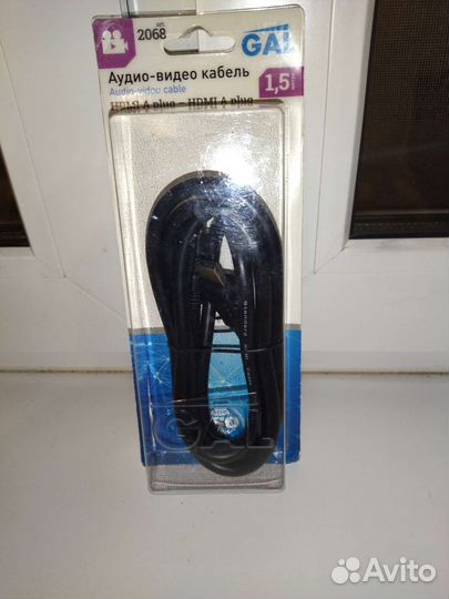 Кабель hdmi 15 метров. Новый