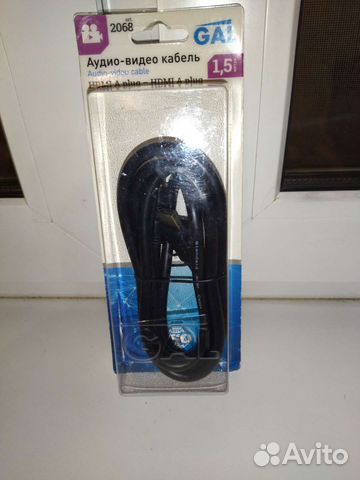 Кабель hdmi 15 метров. Новый