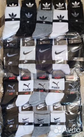Носки женские и мужские Fila Nike Adidas Puma