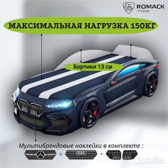 Кровать машина