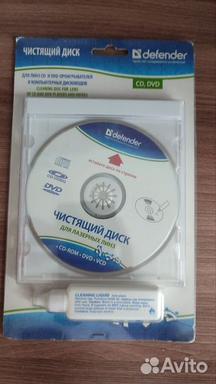 Чистящий диск cd и dvd