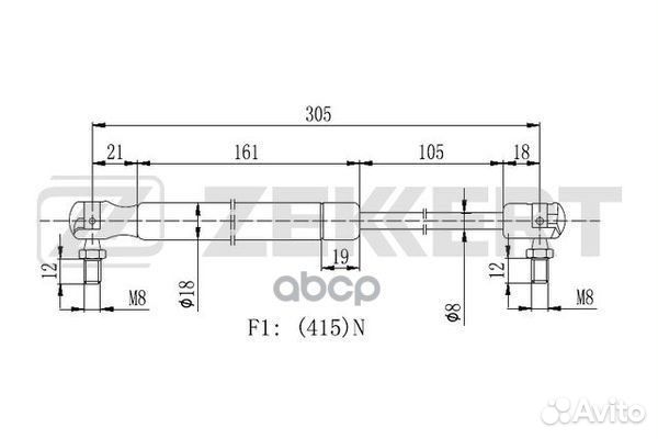 Пружина газовая багажника LADA Kalina (1118) 04