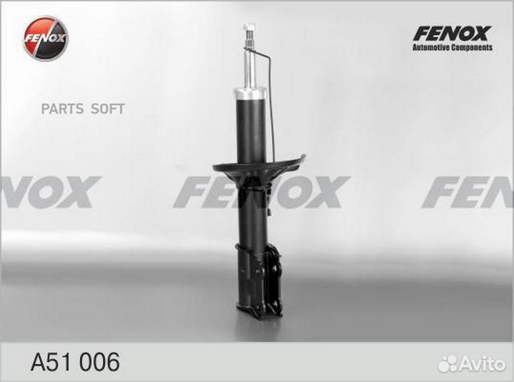 A51006 fenox Амортизатор газо-масляный перед прав