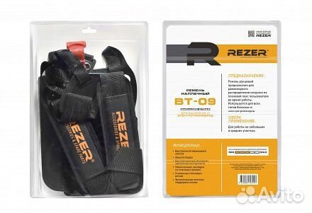 Ремень наплечный для бензокос и электротриммеров