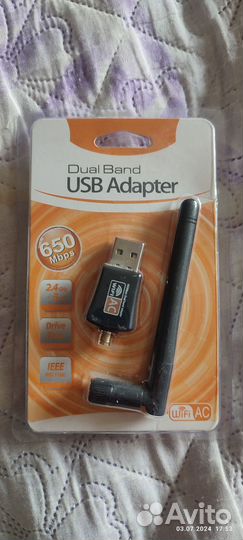 Адаптер USB - Wi-Fi (2,4 - 5 GHz)