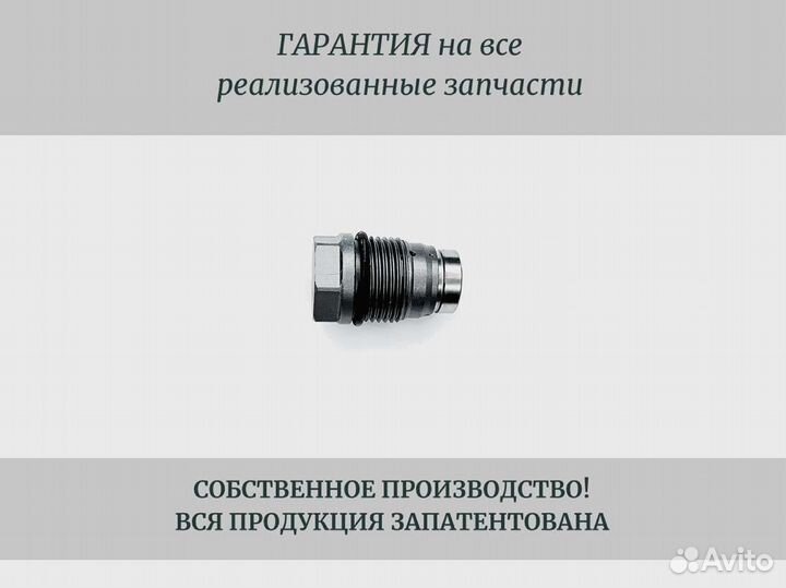 Клапан топливный редукционный камаз,паз,газ