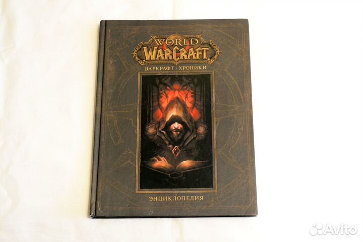 World Of WarCraft: Варкрафт - Хроники. Том 1