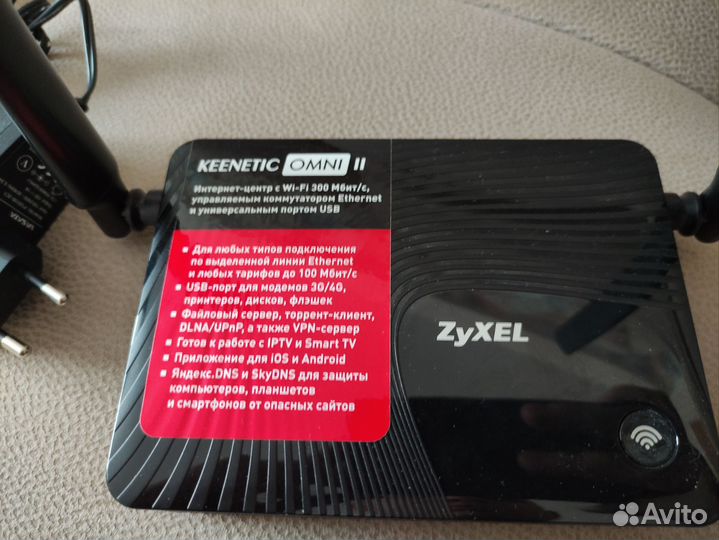 Wifi роутер zyxel keenetic omni II