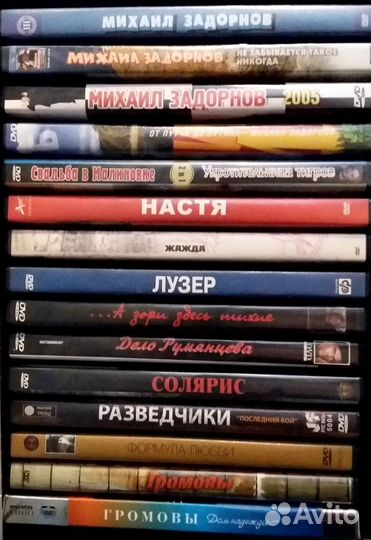 DVD диски - фильмы, мультфильмы, музыка