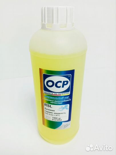 Базовая сервисная жидкость OCP RSL 1 литр