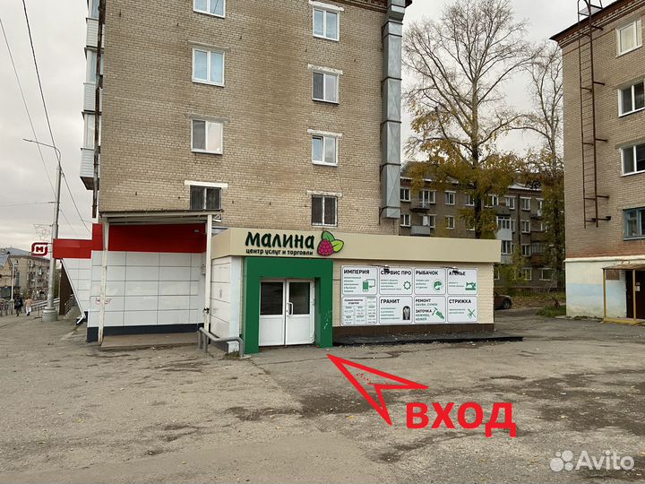 Процессор Intel Core 2 Quad Q9400 (4 ядра) S775