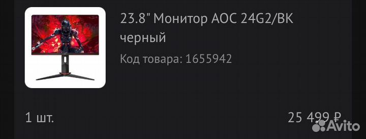 Игровой пк (В сборе)