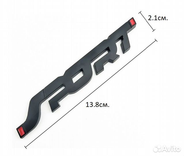 Металлическая наклейка на авто sport черный шильди