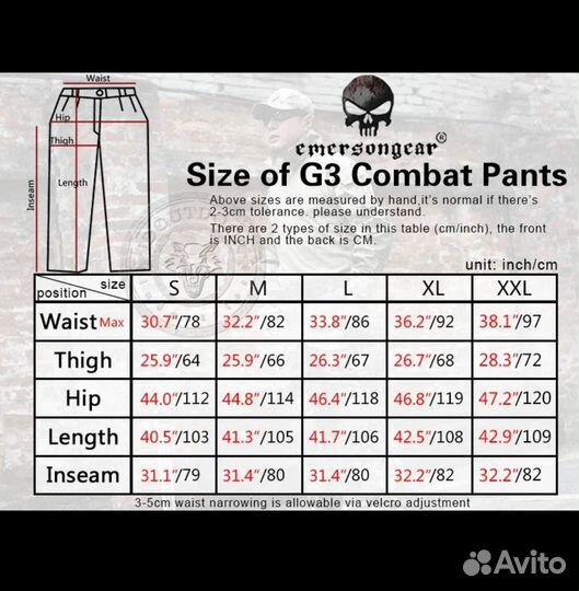 Еmersongear g3 combat pants