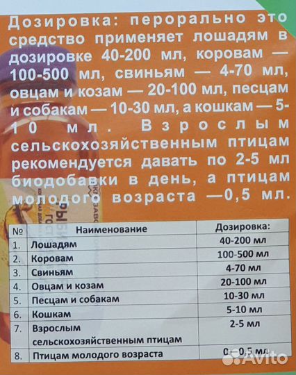 Рыбий жир не фильтрованный