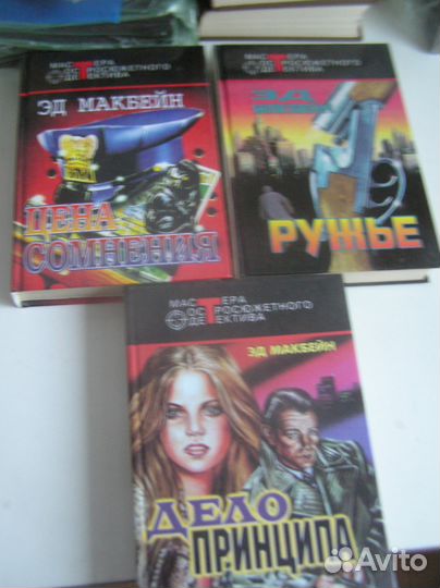 Серия мастера остросюжетного детектива 32 тома