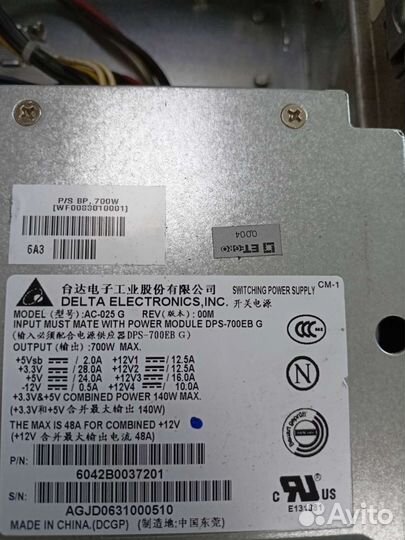 Delta Electronics DPS-700EB G
