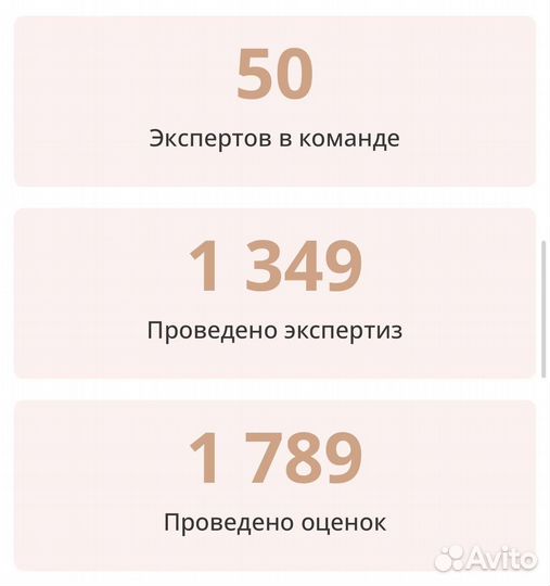 Оценка недвижимости и юридическое сопровождение