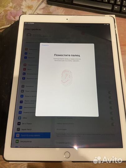 iPad pro 12.9 2017