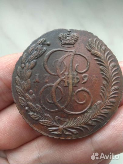 5 копеек 1794 А.М