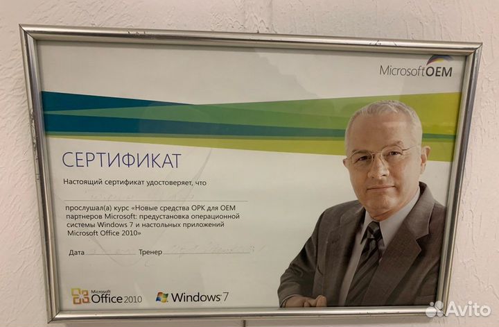Обслуживание пк, серверов, сайтов организаций