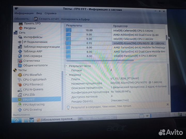 Acer aspire one d257
