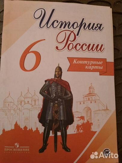 Учебники 6 класс