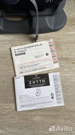 Автокресло Carmate Zutto 3 Style 0-1-2 (до 25 кг)