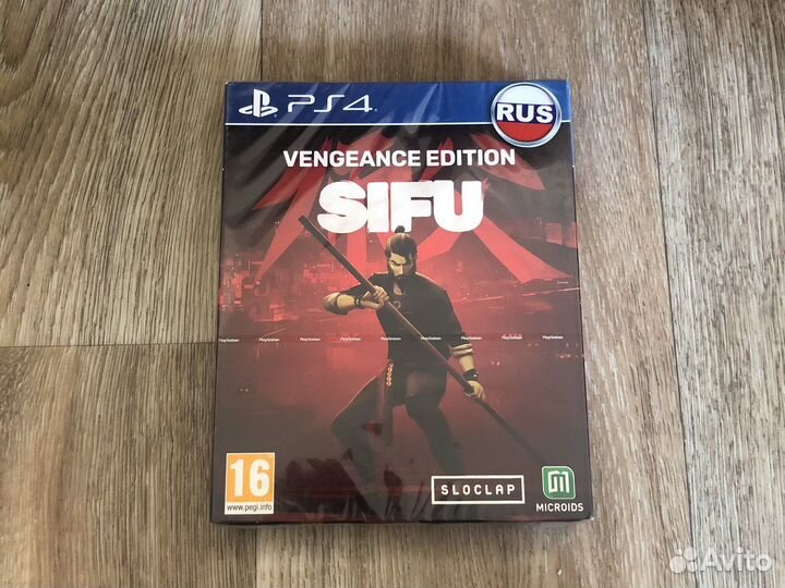 Sifu Vengeance Edition PS4 New