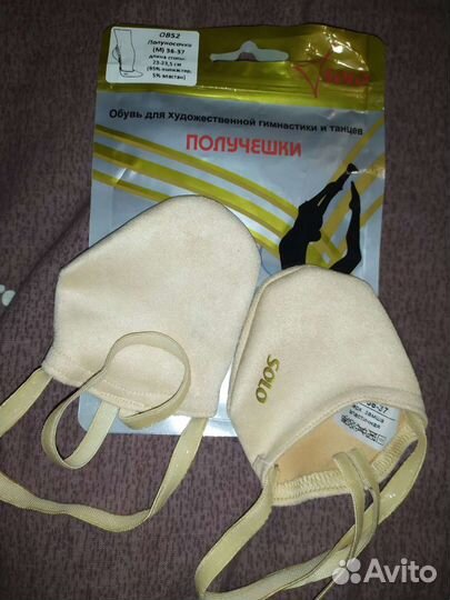 Получешки для художественной гимнастики