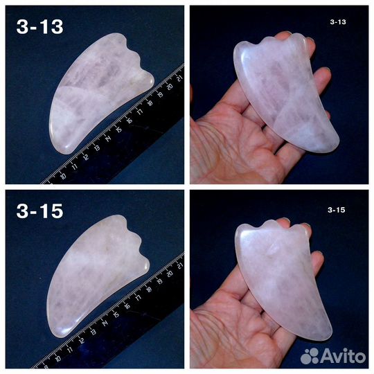 Массажер гуа-ша из натурального камня