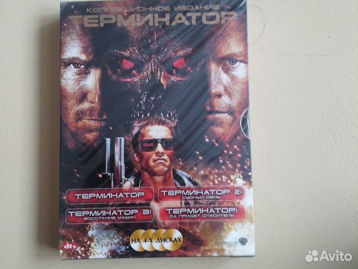 Коллекционные издания на DVD