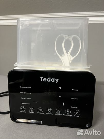 Стерилизатор детский