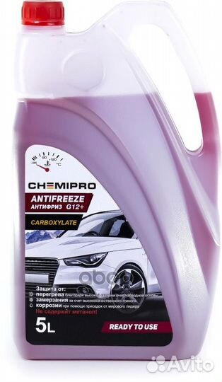 Антифриз Chemipro G12+ carbox готовый 5л красный