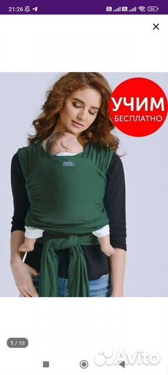 Слинг шарф diva milano