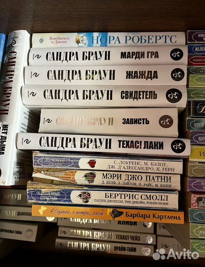 Книги Сандра Браун