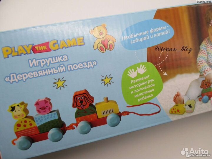 Паровоз поезд деревянный